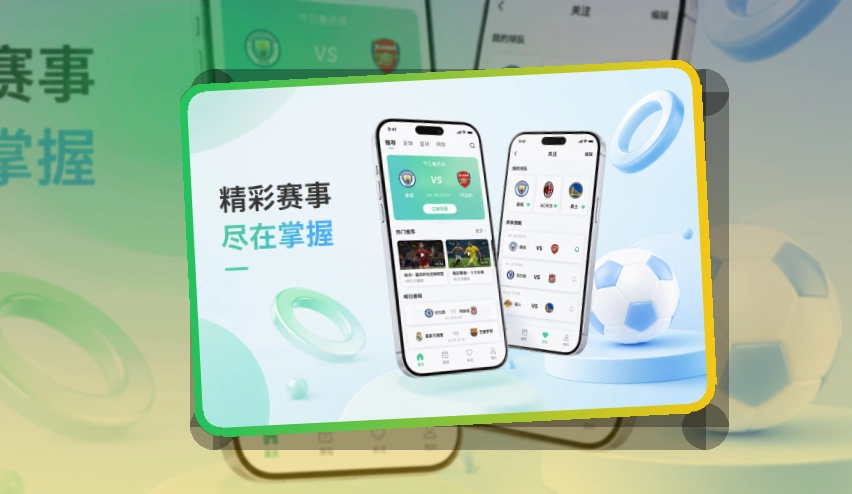 开云APP下载