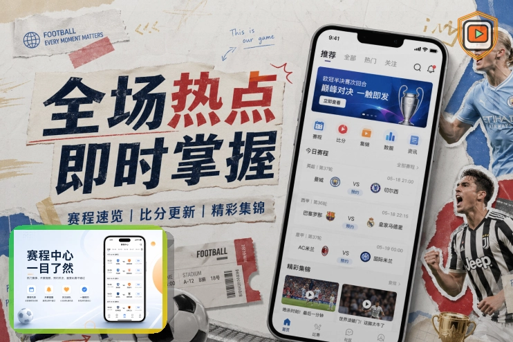 个人信息与反馈保护